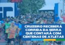 Cruzeiro/SP realiza nova edição da Corrida da Serra neste domingo (18/05)