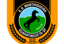 Manthiqueira de Guaratinguetá conhece datas e horários na 5ª divisão do Paulista